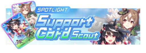 Image de présentation de la bannière Kitasan Black speed SSR & Satono Diamond stamina SSR