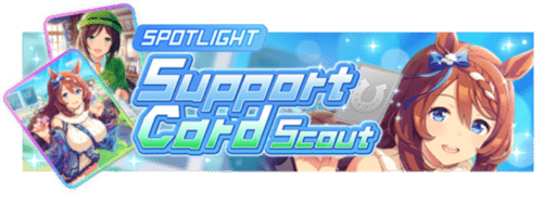 Image de présentation de la bannière Super Creek stamina SSR & Tazuna Hayakawa pal SSR