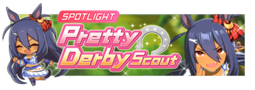 Image de présentation de la bannière Hishi Amazon