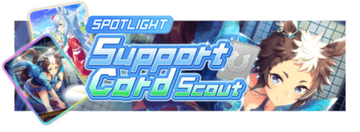 Image de présentation de la bannière Mejiro Ryan guts SSR & Mejiro Ardan wits SR