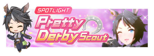 Image de présentation de la bannière Fuji Kiseki