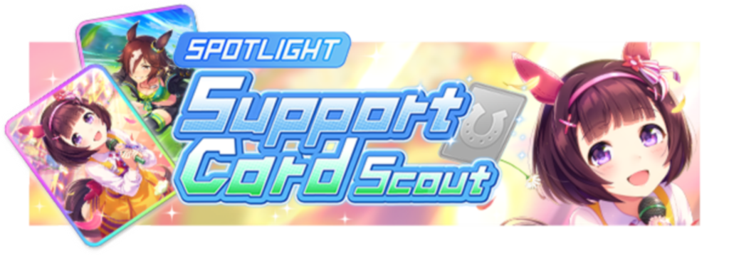 Image de présentation de la bannière Vodka power SSR et Nishino Flower speed SSR