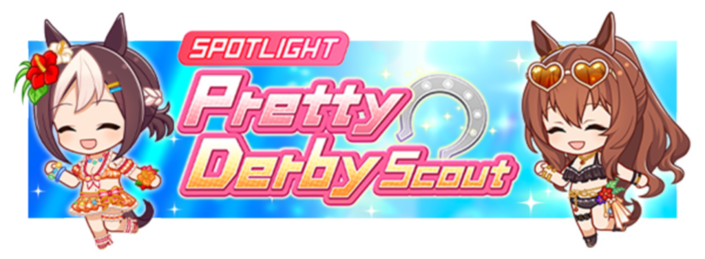 Image de présentation de la bannière Maruzensky alt et Special Week alt