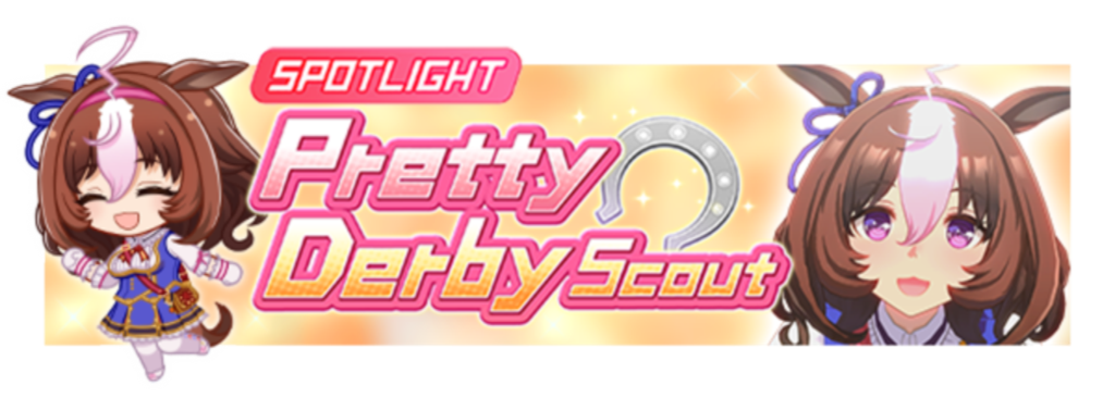 Image de présentation de la bannière Meisho Doto