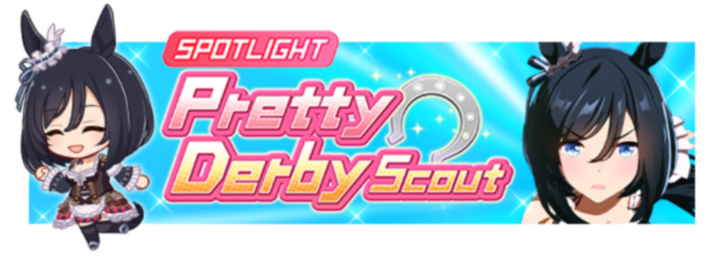 Image de présentation de la bannière Eishin Flash