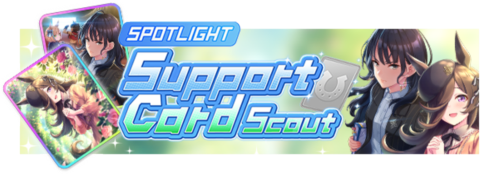 Image de présentation de la bannière Rice Shower power SSR & Riko Kashimoto pal SSR