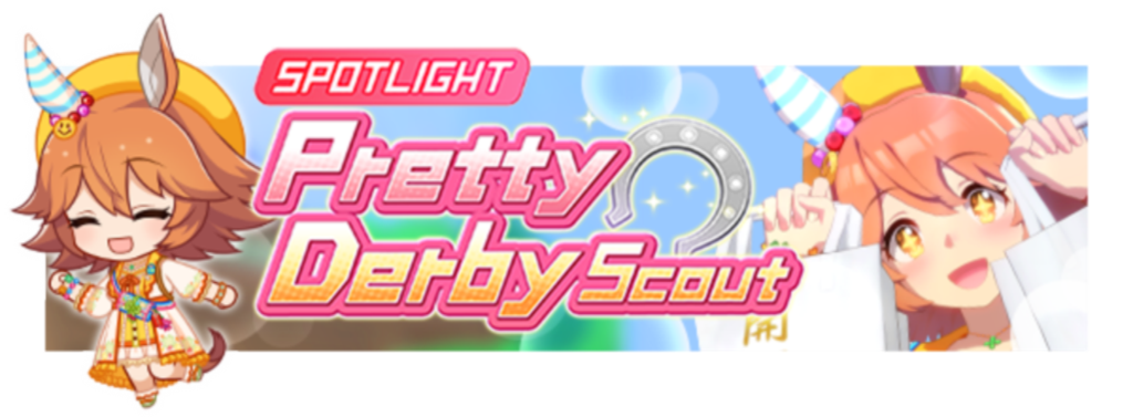 Image de présentation de la bannière Matikanefukukitaru alt