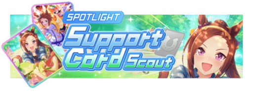 Image de présentation de la bannière Biko Pegasus speed SSR & Sakura Bakushin O speed SSR