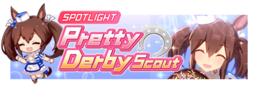 Image de présentation de la bannière Hishi Akebono