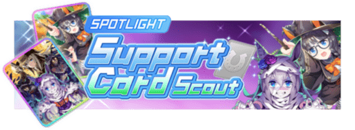 Image de présentation de la bannière Tamamo Cross power SSR & Zenno Rob Roy speed SSR