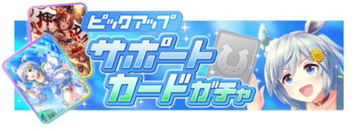 Image de présentation de la bannière à suivre