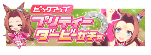 Image de présentation de la bannière à suivre