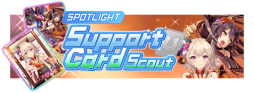 Image de présentation de la bannière Curren Chan wits & Narita Brian stamina SSR