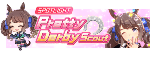 Image de présentation de la bannière Tosen Jordan