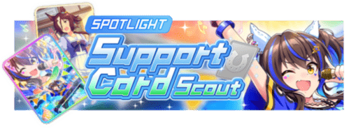 Image de présentation de la bannière Daitaku Helios Power SSR et Vodka Speed SR