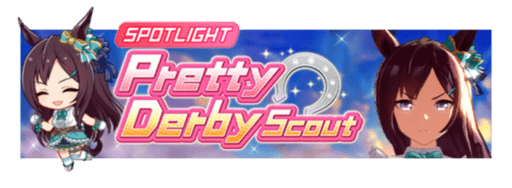 Image de présentation de la bannière Mejiro Dober