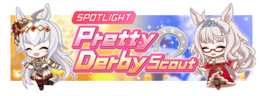 Image de présentation de la bannière Oguri Cap (alt) & Biwa Hayahide (alt)