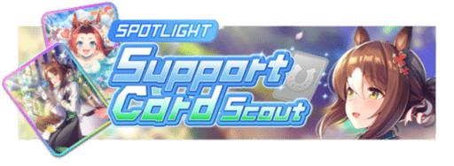Image de présentation de la bannière Fine Motion Wit SSR & Kawakimi Princess Speed SSR