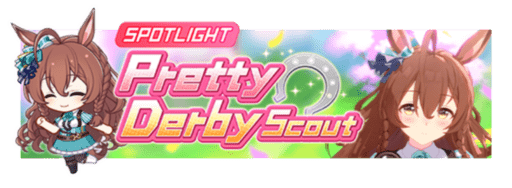 Image de présentation de la bannière Mejiro Bright